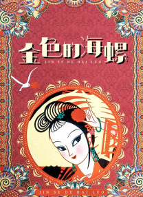 色综合中文网